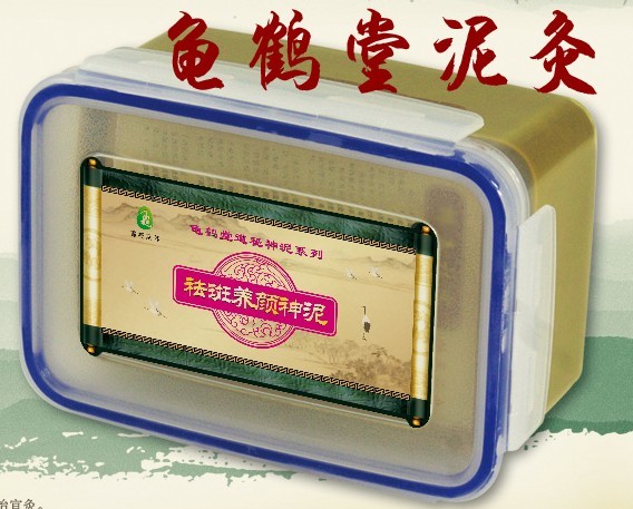深圳神泥灸 中藥泥灸 道秘神泥灸 拔絲泥灸面向全國招商