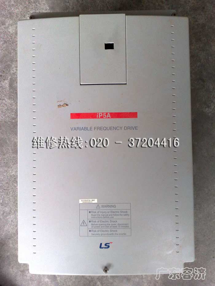 變頻器培訓(xùn)班，廣州變頻器培訓(xùn)