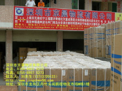 深圳西鄉(xiāng)到河池物流專線/深圳寶安物流貨物運(yùn)輸