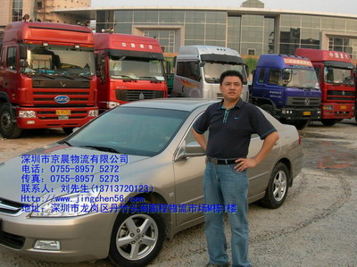 深圳西鄉到玉林物流專線/深圳寶安物流貨物運輸