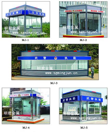 崗亭制造|濰坊崗亭|山東崗亭|東營崗亭|淄博崗亭|崗亭廠家