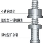 江苏省泰州市瓷砖背栓/大理石背栓