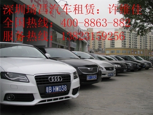 深圳租車 龍華租車 龍華中巴大巴租車 龍華旅游租車