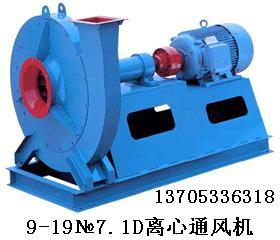 鍋爐風機,9-19系列,4-73系列\高溫離心風機,www.zb-fj.com