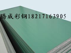 彩鋼板批發|上海彩鋼板廠家|上海騰威彩鋼公司