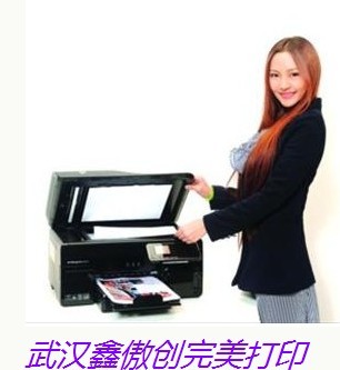 辦公設備上門維修|武漢唐家墩三星打印機維修|后期耗材極省|三星4824傳真機一體機，簡單節(jié)省的多面手