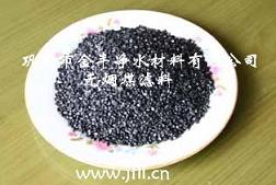 理想環(huán)保凈水濾料##麥飯石濾料##zyjl