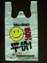 批發(fā)超市購物袋,加工超市購物袋,超市購物袋廠商,永豐塑料袋廠