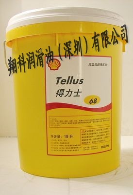 授權(quán)江蘇：SHELL VITREA M320 Oil，殼牌威達(dá)利M320循環(huán)系統(tǒng)油翔科潤滑油