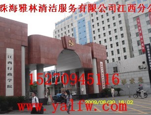 酒店廚房清潔，小區清潔，江西雅林清浩公司收費更低