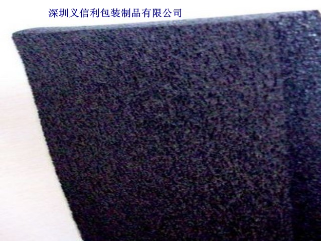 防靜電EVA，防火EVA，深圳義信利，高彈EVA，阻燃EVA