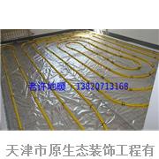地暖安裝所需材料(ts)
