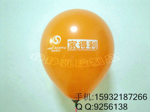 上海廣告氣球,長期供應廣告氣球, 廣告氣球印刷廠,錚錚乳膠