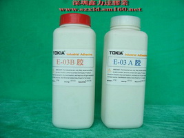 銷售湖南品牌環氧樹脂AB膠水，混合膠水，鉆石膠水，水晶膠