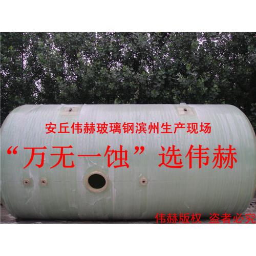 優質山東玻璃鋼罐