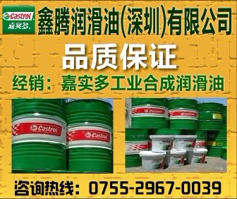供應殼牌佳度S2 V100 1，SHELL Gadus S2 V100 1 Grease