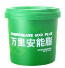 供应天津BP安能脂HTG 181，BP Energrease HTG 181