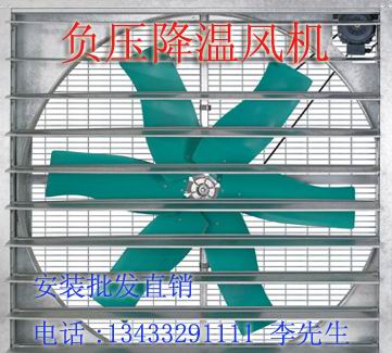 承接深圳東莞廠房通風(fēng)降溫工程|廠房降溫設(shè)備 