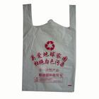超市購(gòu)物袋{zx1}報(bào)價(jià)|超市購(gòu)物袋生產(chǎn)線|超市購(gòu)物袋圖片|永豐塑料袋廠