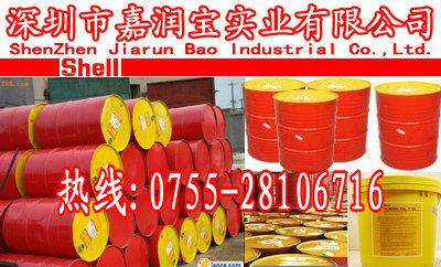 福斯GERALYN RO 220、460食品級潤滑油