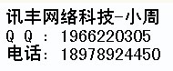 專業商機發布/網站建設/域名注冊