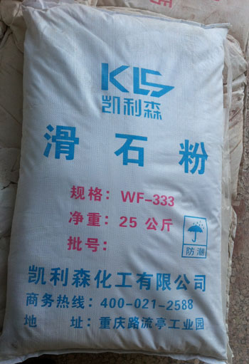 寶利多建筑用滑石粉,醫學用滑石粉,化妝品用滑石粉
