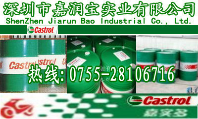 CASTROL LUBECON SERIES 301嘉潤寶