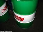 嘉實多Rustilo DWX32防銹劑/Castrol DWX32『原裝㊣品』