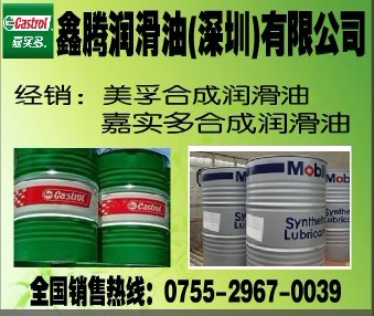 供應(yīng)|Castrol Alphasyn HG100|嘉實(shí)多HG100全合成齒輪油