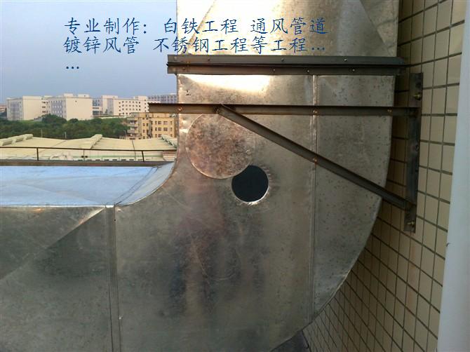 供應(yīng)龍崗愛聯(lián)-白鐵工程 專業(yè)正規(guī)公司{安順白鐵公司}
