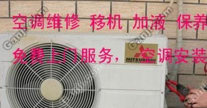 南山蛇口空調維修安裝,快速上門,現場維修報價