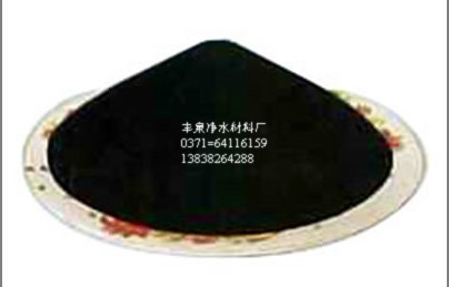 太原脫色用木質粉狀活性炭，大同豐泉粉狀活性炭廠家