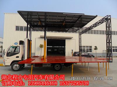 廣東６０平方米商品展銷車改裝，江西６０平頭方米商品展銷車改裝，安徽舞臺車廠家，陜西舞臺車，貴州舞臺車，上海舞臺車，購買舞臺車先賺錢后付款，讓您無后顧之憂!