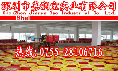 殼牌佳度S3 V460D 1含固體高溫潤滑脂