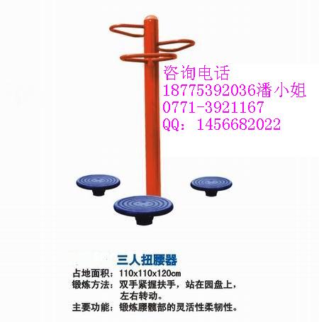 健身器材專賣 南寧市健寧體育用品有限公司-潘