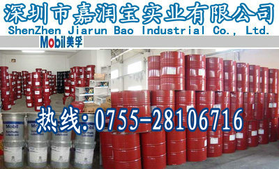 OGL007美孚開(kāi)式齒輪潤(rùn)滑劑OGL007zp保證