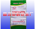 優質長春化肥編織袋|長春化肥編織袋供應商|長春化肥編織袋廠