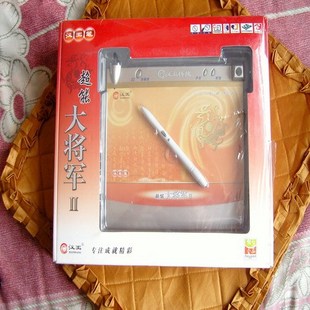 供應(yīng) 漢王電紙書N620  電紙書報(bào)價(jià) 電紙書批發(fā)零售 漢王總代理 