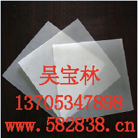 環(huán)保防滲型號(hào)齊全HDPE防滲膜{zy}，土工膜優(yōu)質(zhì){sx}吳總