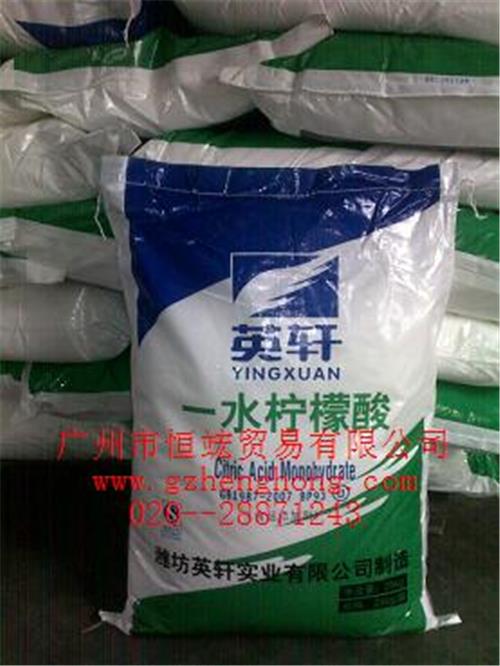 一水柠檬酸BP98/E330行情