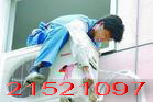 供應(yīng)八卦嶺空調(diào)維修21521097空調(diào)拆裝安裝空調(diào)注意事項(xiàng)