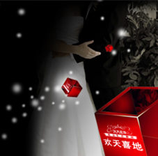 供應(yīng)洛陽婚慶策劃|供應(yīng)洛陽婚禮司儀，供應(yīng)洛陽慶典活動司儀