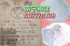 廣西滑石粉批發(fā)，廣西滑石粉，和建，廣西滑石粉生產(chǎn)廠家