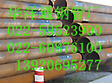螺旋鋼管,螺旋鋼管廠家,成產螺旋鋼管廠家,螺旋鋼管圖片-螺旋鋼管廠