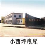 兰州防水工程,甘肃堵漏公司,兰州堵漏公司