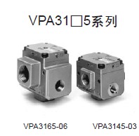 VPA3145系列日本SMC3通氣控閥