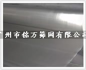 廣州廠家直銷-1400 1800 2300目不銹鋼篩網(wǎng),316 316L不銹鋼篩網(wǎng)