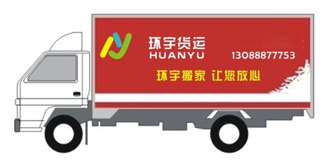 深圳至桃江托運公司 電器托運 深圳到桃江托運公司