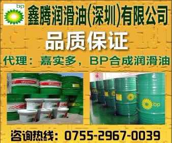 供應(yīng)嘉實(shí)多Alphasyn T460，合成油，Castrol Alphasyn T460