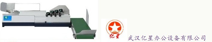 辦公設備上門維修|武漢信封打印機專賣|各種規格的名信片打印，漢口有專賣